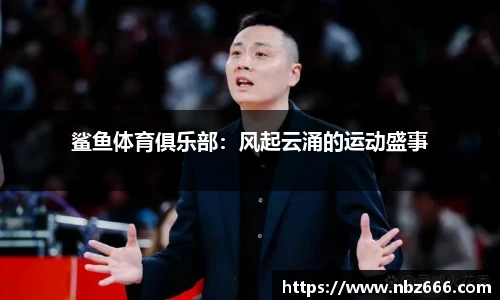 yy易游