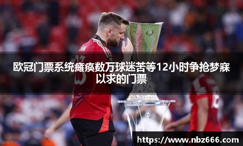 yy易游体育app